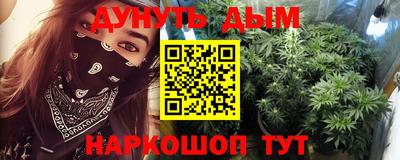 соль ск Аргун