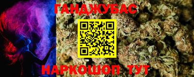 мяу мяу кристалл Апшеронск