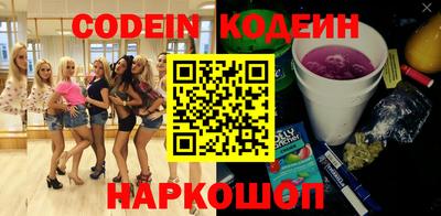 мяу мяу кристалл Апшеронск