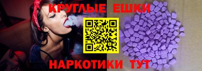 мефедрон VHQ Апрелевка