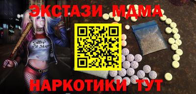мефедрон VHQ Апрелевка