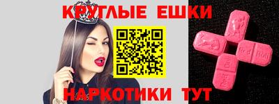 мяу мяу кристалл Апшеронск