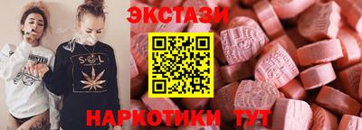 мяу мяу кристалл Апшеронск