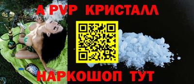 соль ск Аргун