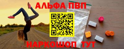 мяу мяу кристалл Апшеронск