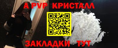 a pvp Азнакаево