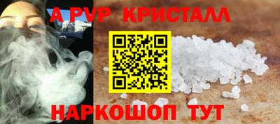 соль ск Аргун