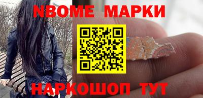 соль ск Аргун