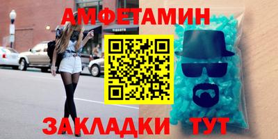 мяу мяу кристалл Апшеронск