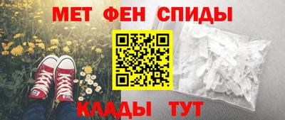 мефедрон VHQ Апрелевка
