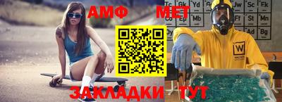соль ск Аргун
