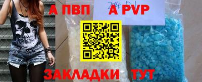 соль ск Аргун