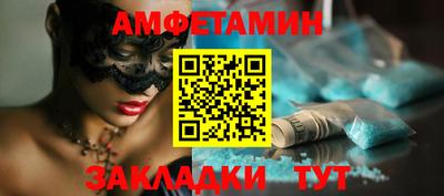 мяу мяу кристалл Апшеронск
