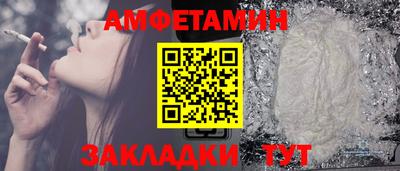 мефедрон VHQ Апрелевка