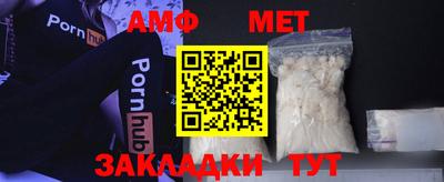 соль ск Аргун