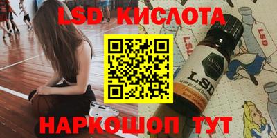 мефедрон VHQ Апрелевка