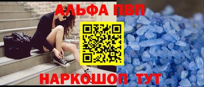 героин Абинск