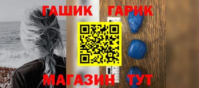 соль ск Аргун
