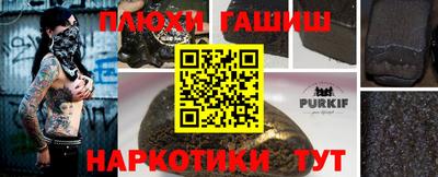 мяу мяу кристалл Апшеронск