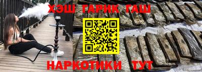 мефедрон VHQ Апрелевка