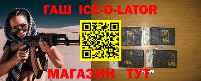 мефедрон VHQ Апрелевка