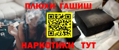 мефедрон VHQ Апрелевка