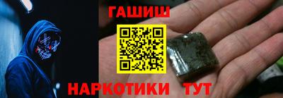 соль ск Аргун