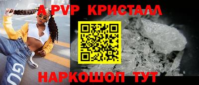 соль ск Аргун