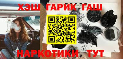 мяу мяу кристалл Апшеронск