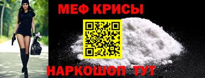 соль ск Аргун