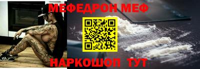 соль ск Аргун