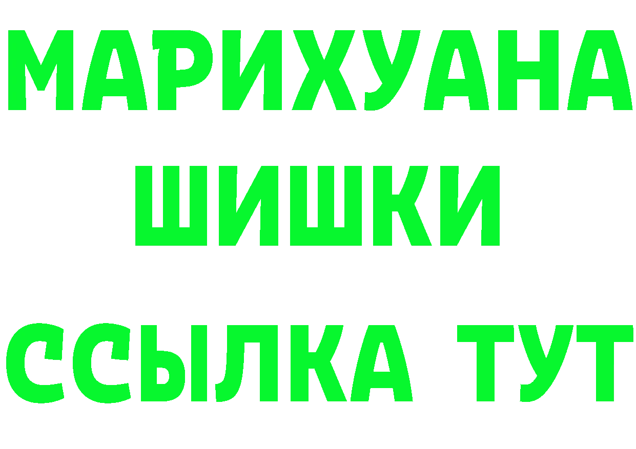 Купить закладку  состав Изобильный