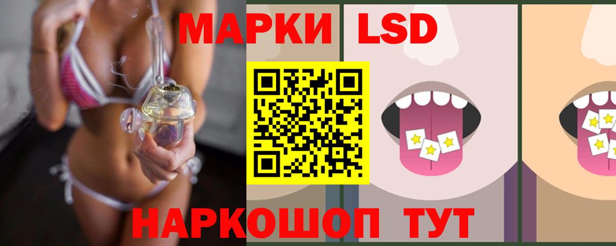 Лсд 25 экстази ecstasy  Лсд 25 экстази  ЛСД экстази кислота  Изобильный  Вход с VPN 