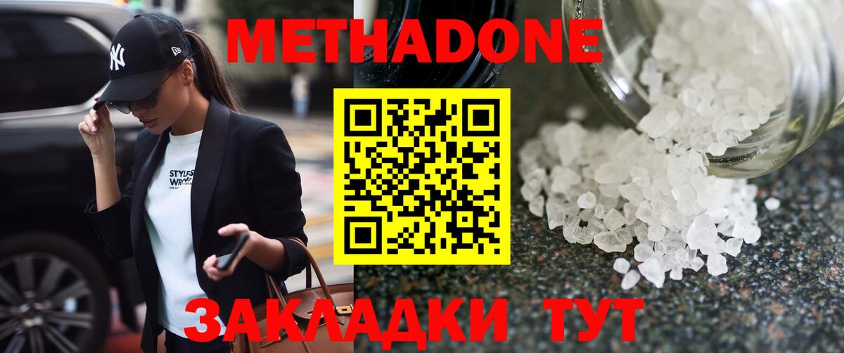 ТГК Изобильный
