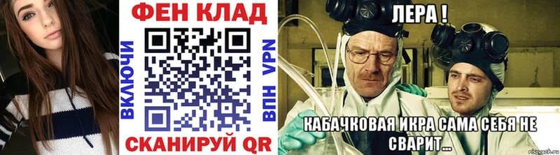 МЕТАМФЕТАМИН винт Изобильный
