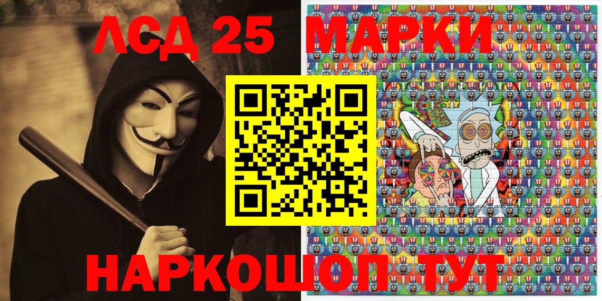 Марки N-bome 1500мкг  Вход с VPN  Марки NBOMe  Изобильный  Марки N-bome 1500мкг 
