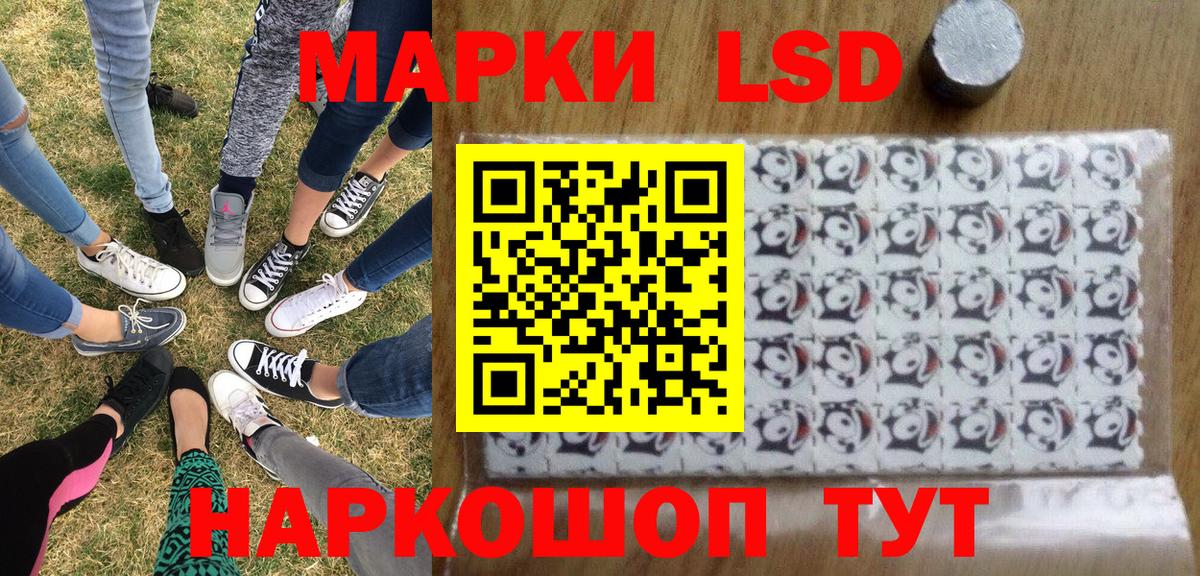 Наркотические марки 1,8мг Изобильный