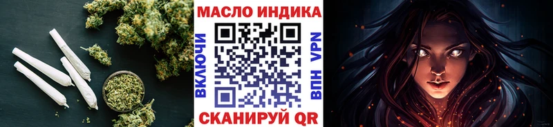 где найти наркотики  Изобильный  ТГК вейп 
