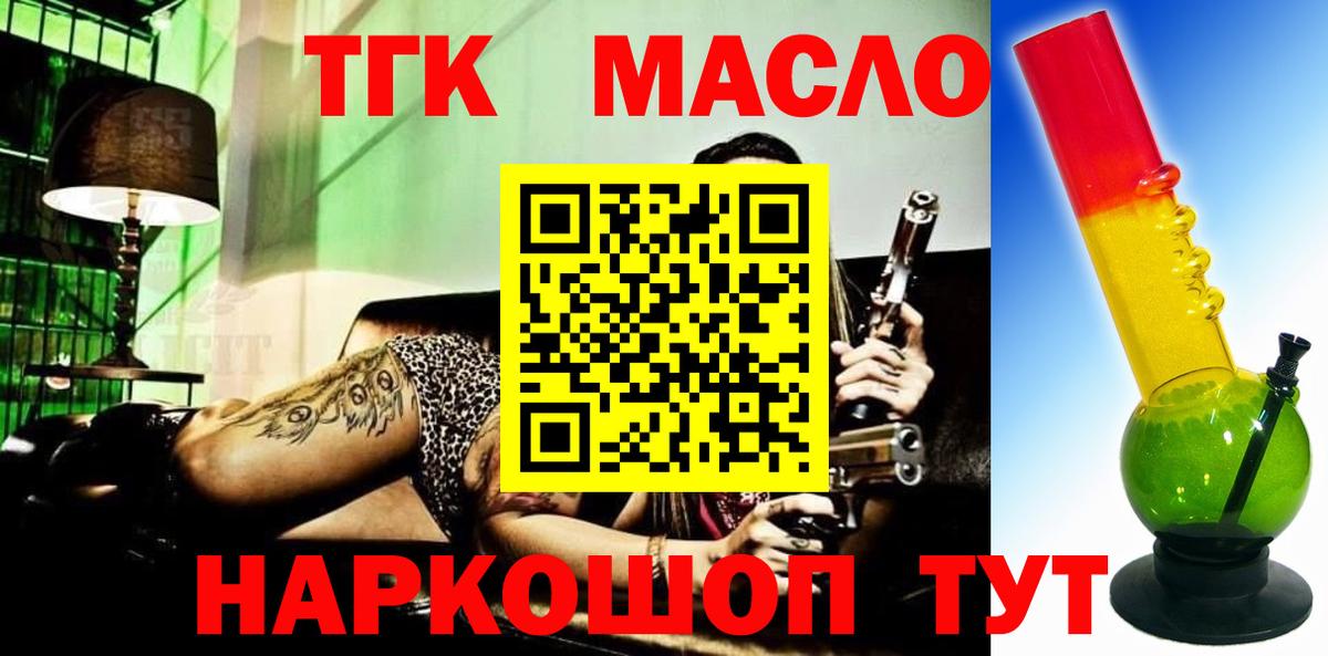 MDMA  Вход с VPN  Изобильный  Меф МЯУ МЯУ кристаллы  ГАШИШ  МЕТ  КОКАИН  Марихуана 