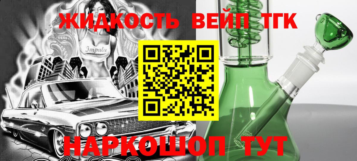 Изобильный  ТГК Wax  Вход с VPN  ТГК Wax 