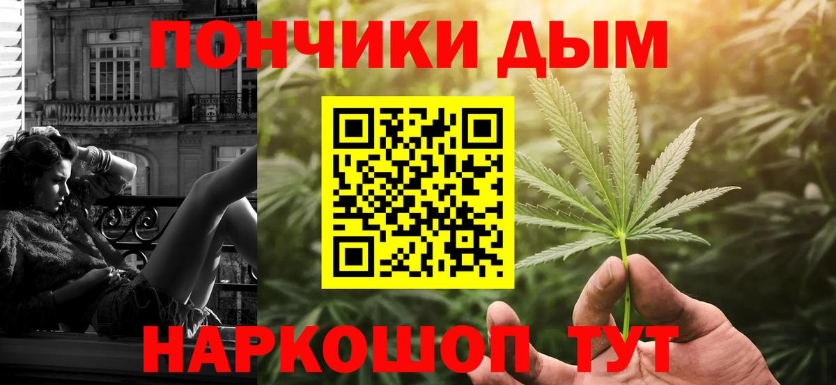 Бошки марихуана THC 21% Изобильный
