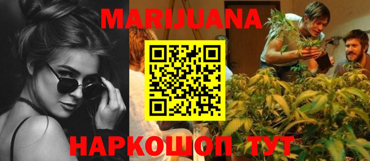 Конопля планчик  Шишки марихуана ГИДРОПОН  Вход с VPN  Бошки Шишки конопля  Марихуана марихуана  Изобильный 